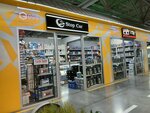 Stop Car (Yerevan, Mazmanyan Street, 1), auto parts and auto goods store
