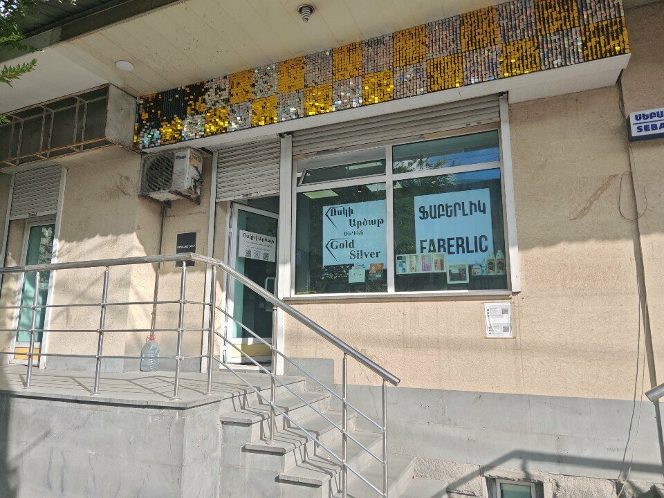 Jewelry store MoDen Gold and Silver, Yerevan, photo