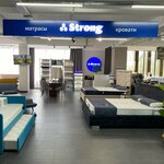 Strong (Vitebskaya ulitsa, 6), mattresses