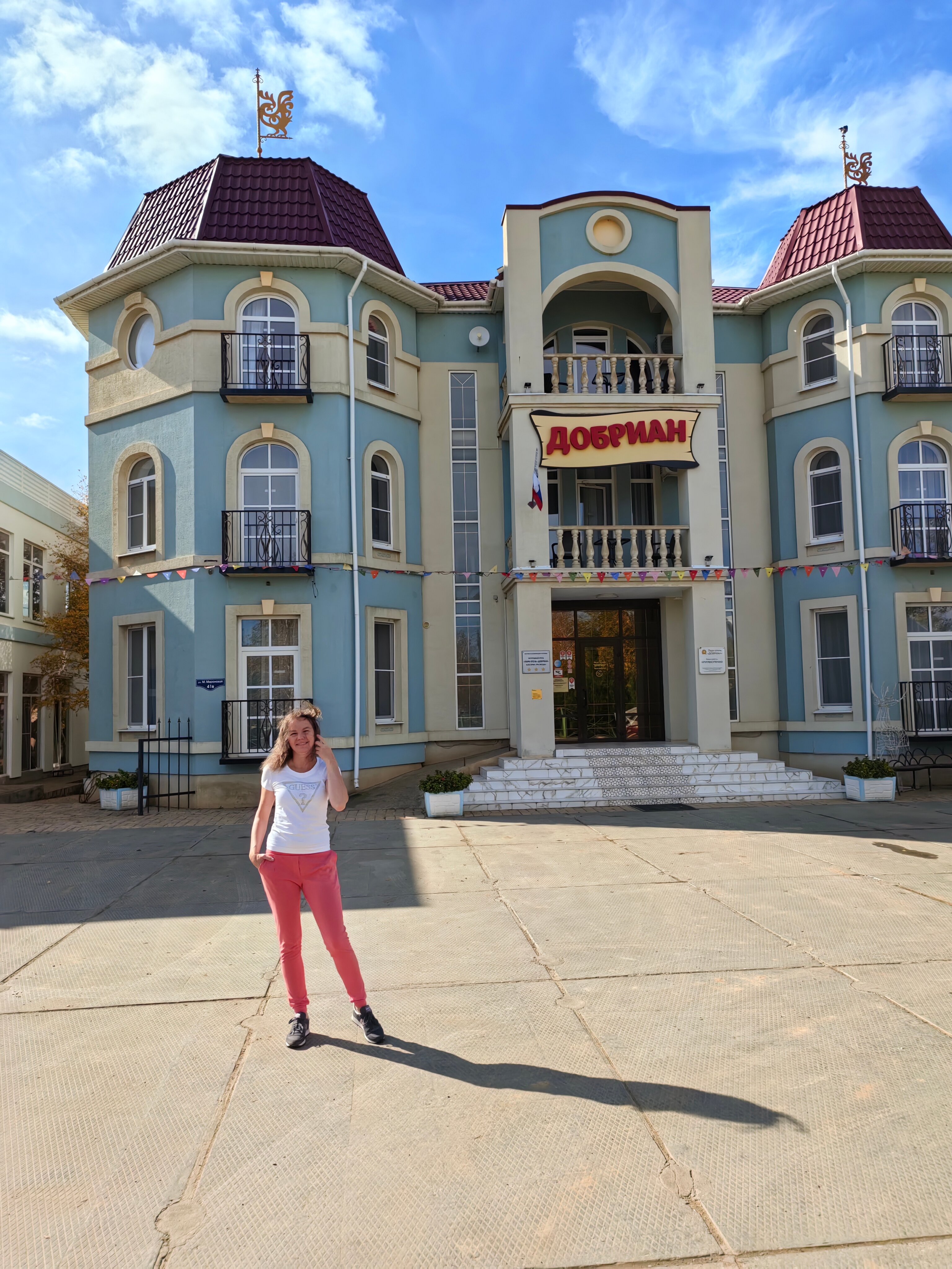 Фото Добриан