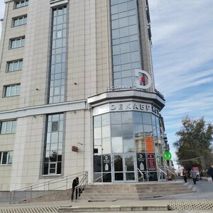 Гостиница Декабрист на Ленина 93