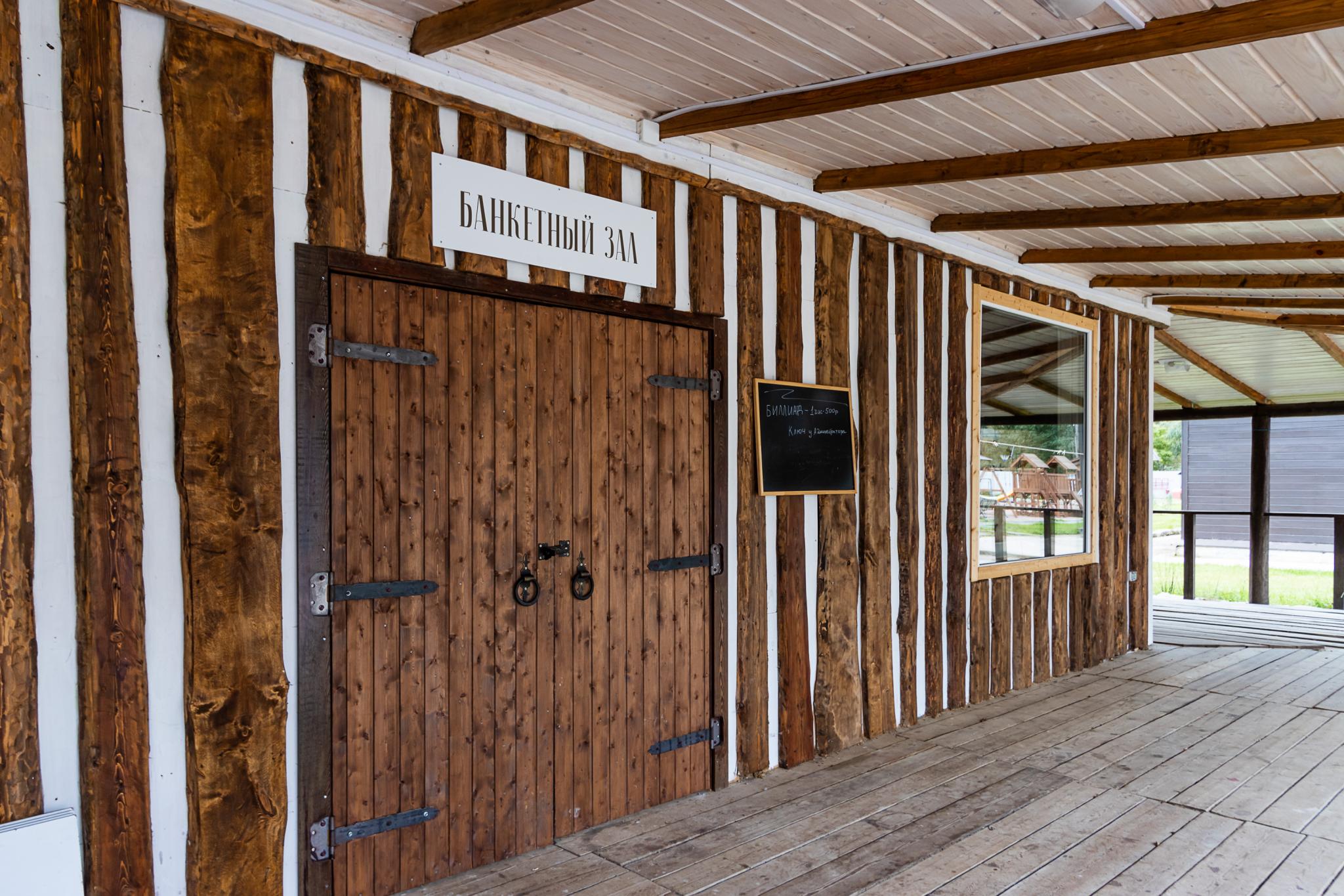 Фото Усадьба Лебяжье