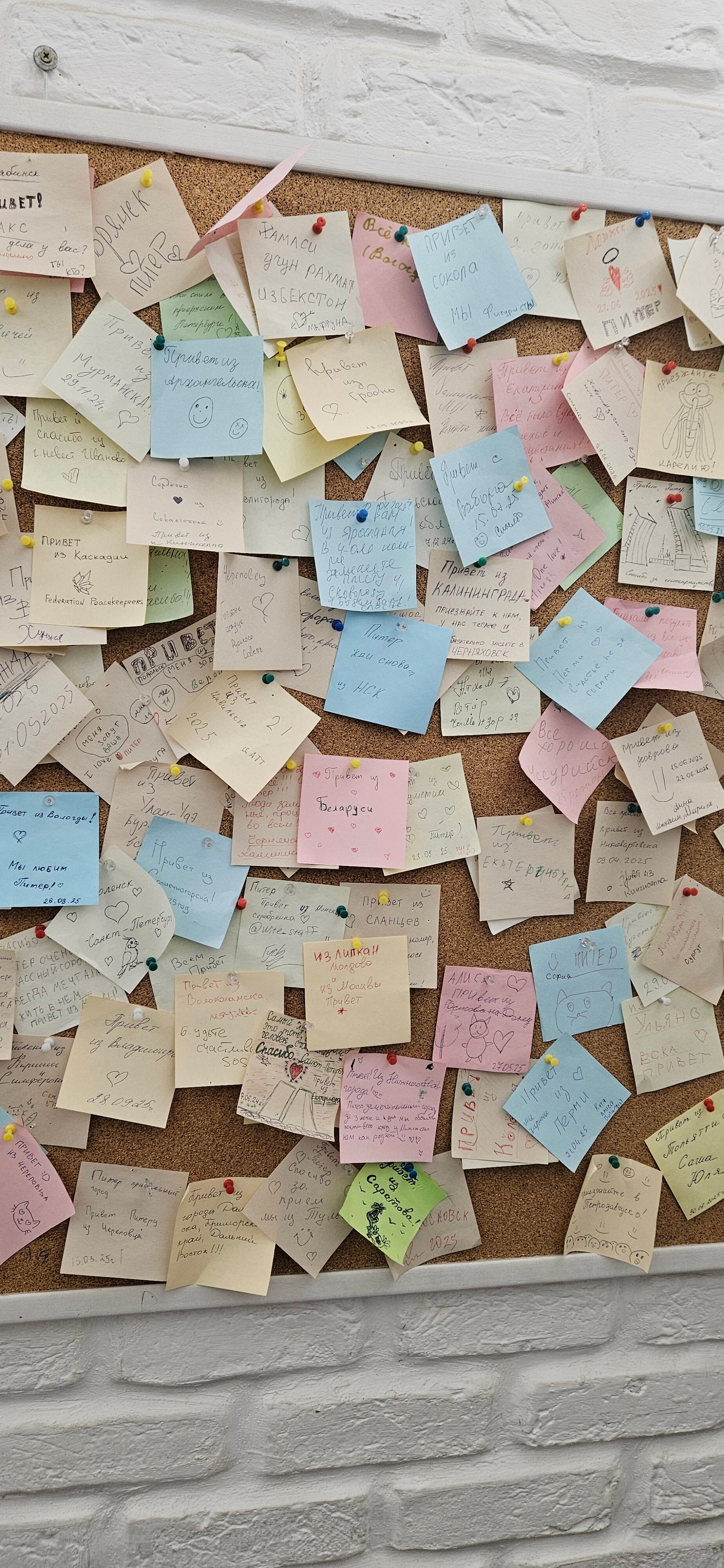 Фото Тучков Мост