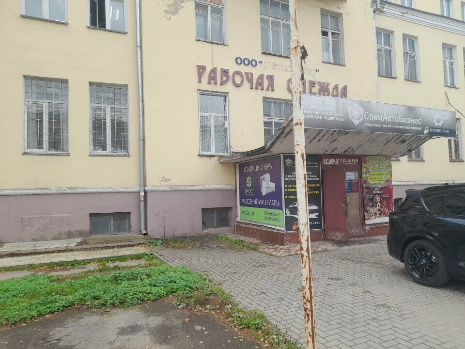 Management company ТКС, Smolensk, photo