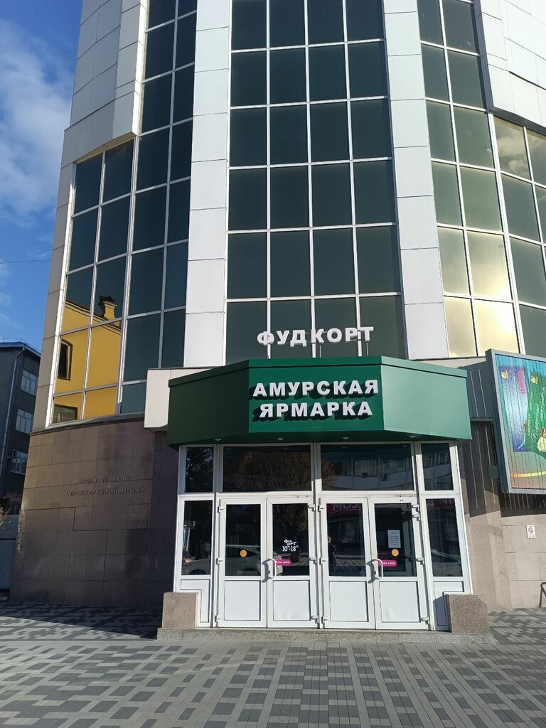 ATM Bank VTB, Blagoveshchensk, photo