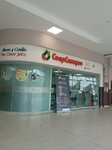 CoopCanapro (Bogotá, Puente Aranda, Estacion Central), microfinance institution