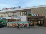 Da! (Tver, Druzhinnaya ulitsa, 2), grocery