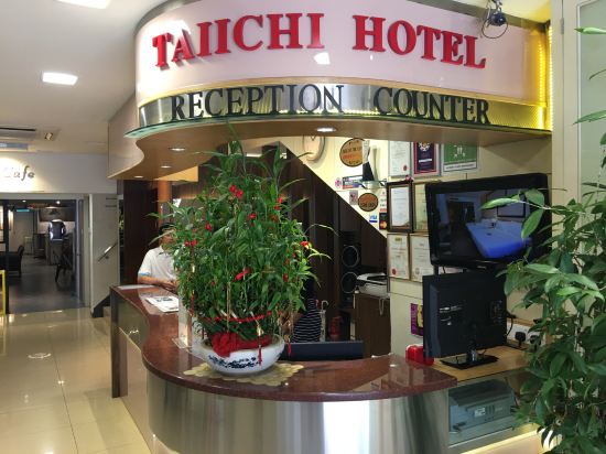 Фото Tai Ichi Hotel