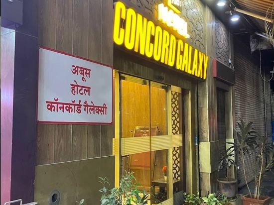 Фото Aboo's Hotel Concord Galaxy