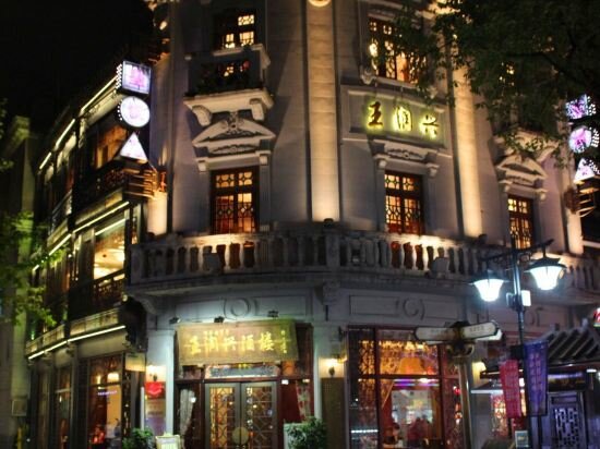 Hostel Onederz Hostel Hangzhou, Hangzhou, photo