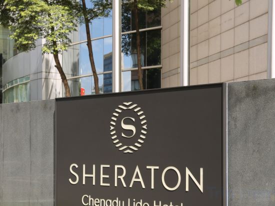 Фото Sheraton Chengdu Lido Hotel