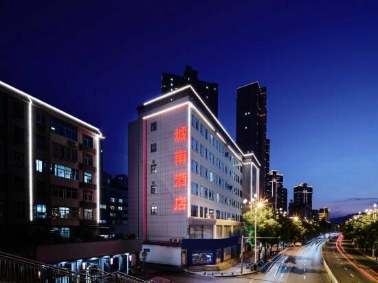 Hotel Chen Nan Hotel, Sanming, photo