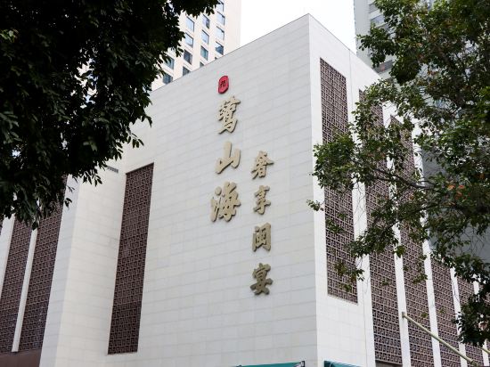 Фото Lakeside Hotel Xiamen Airline