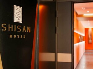 Shisan Hotel (No. 13 Sajin Bridge), hotel