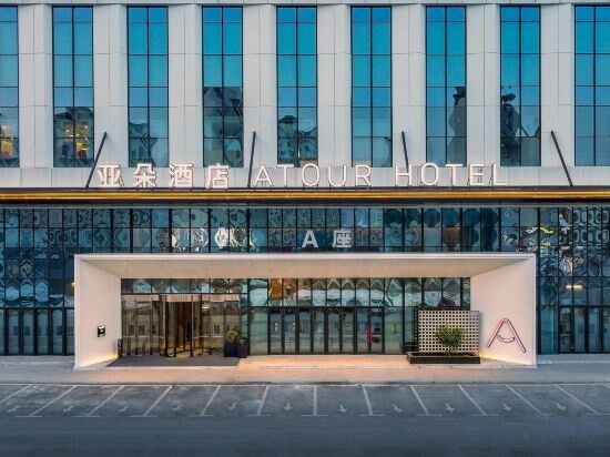 Hotel Changchun Silicon Valley Street actually world Atour Hotel, Changchun, photo