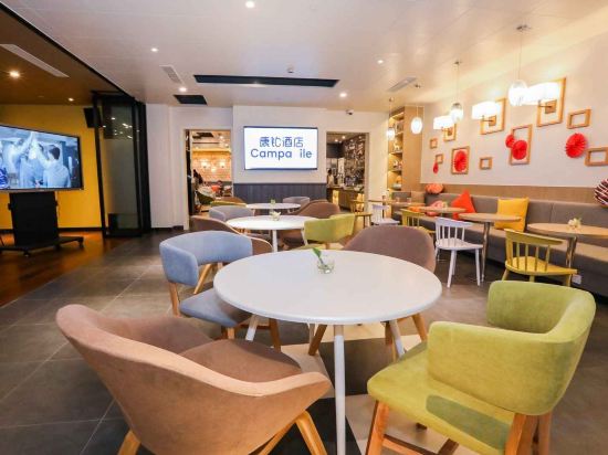 Фото Campanile Shanghai Huaihai Hotel