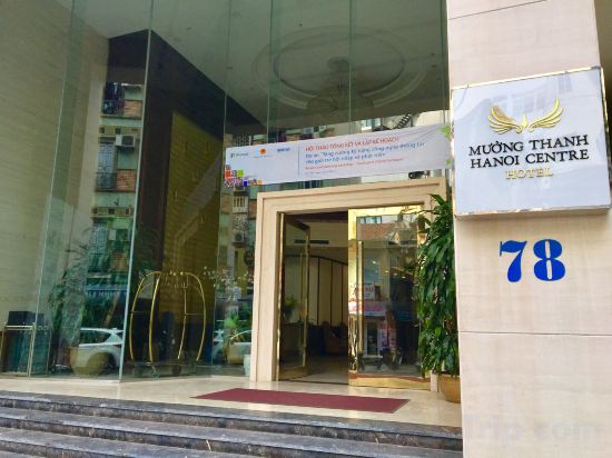 Фото Muong Thanh Hanoi Centre Hotel