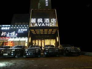 Гостиница Lavande Hotel
