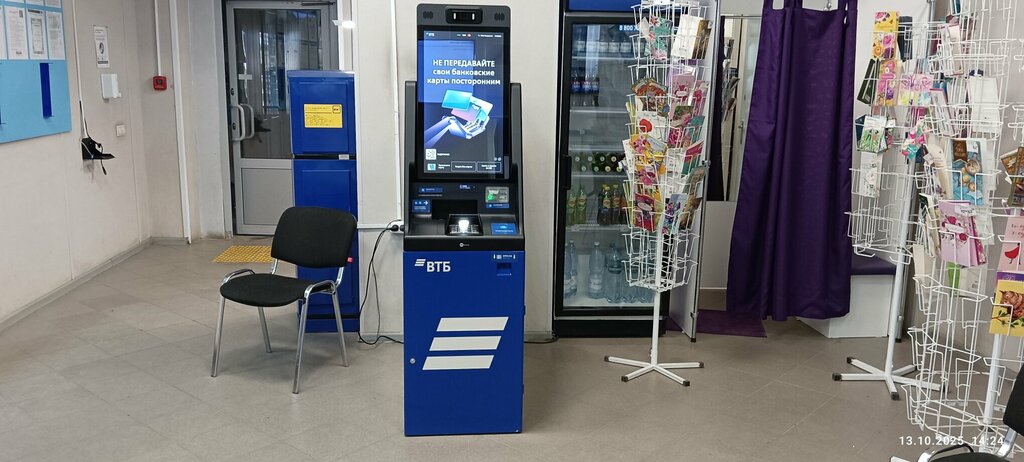 ATM Bank VTB, Dmitrov, photo