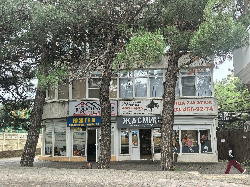 Dental laboratory Стоматологическая лаборатория, Gelendgik, photo