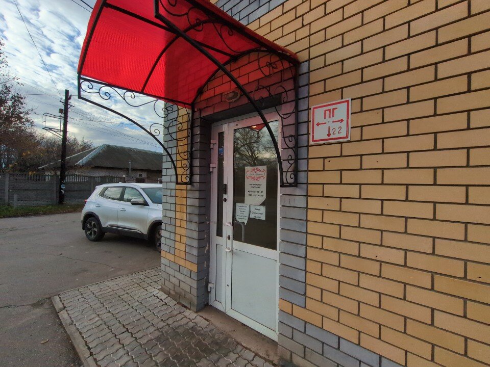 Фото Кристалл