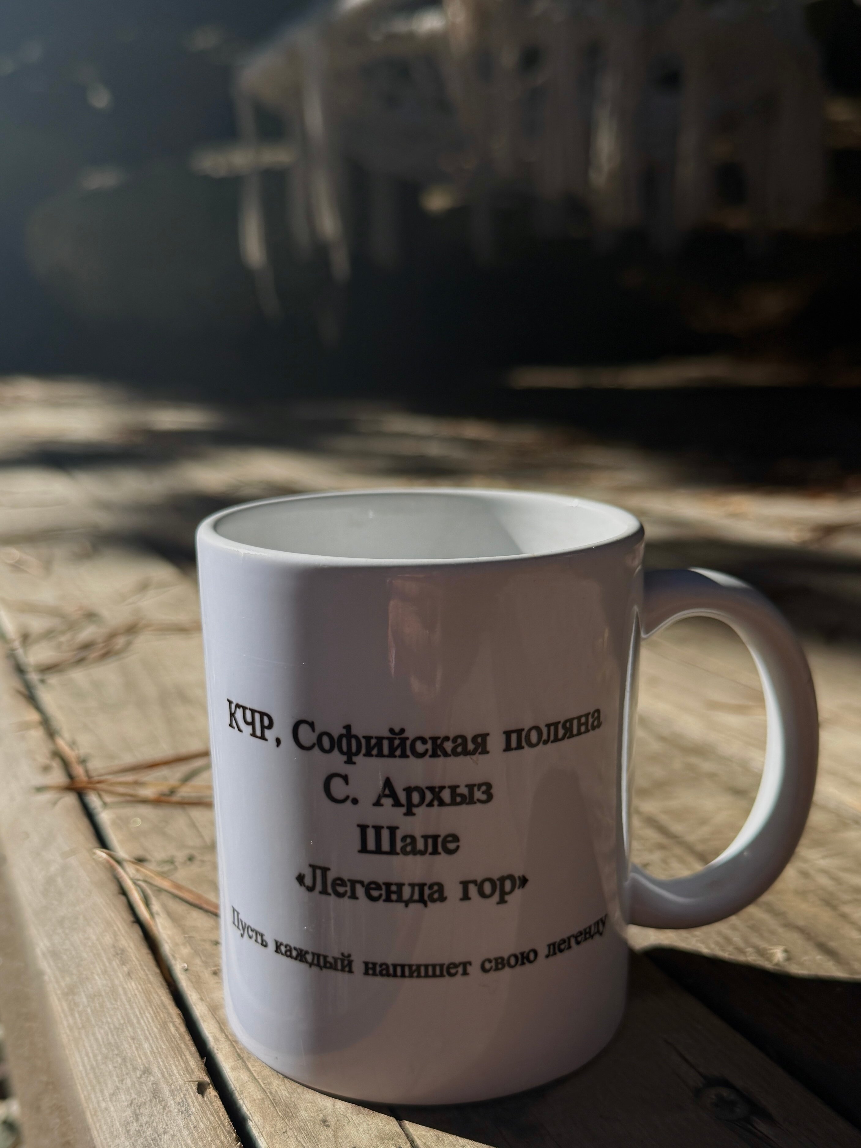 Фото Легенда гор