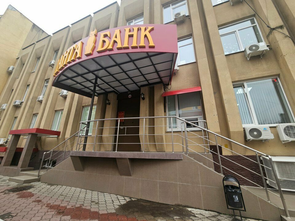 Money transfers Unistream, Orel, photo