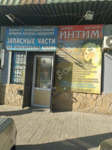 Құмарлы куннилингус бейне