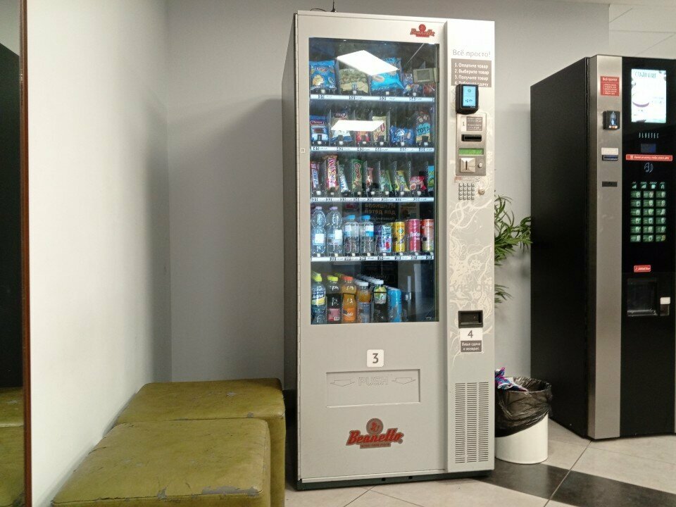 Vending machine Beanetto, Kaliningrad, photo