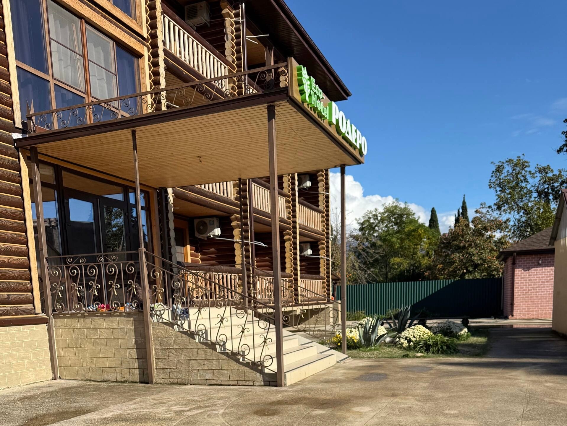 Фото Родеро