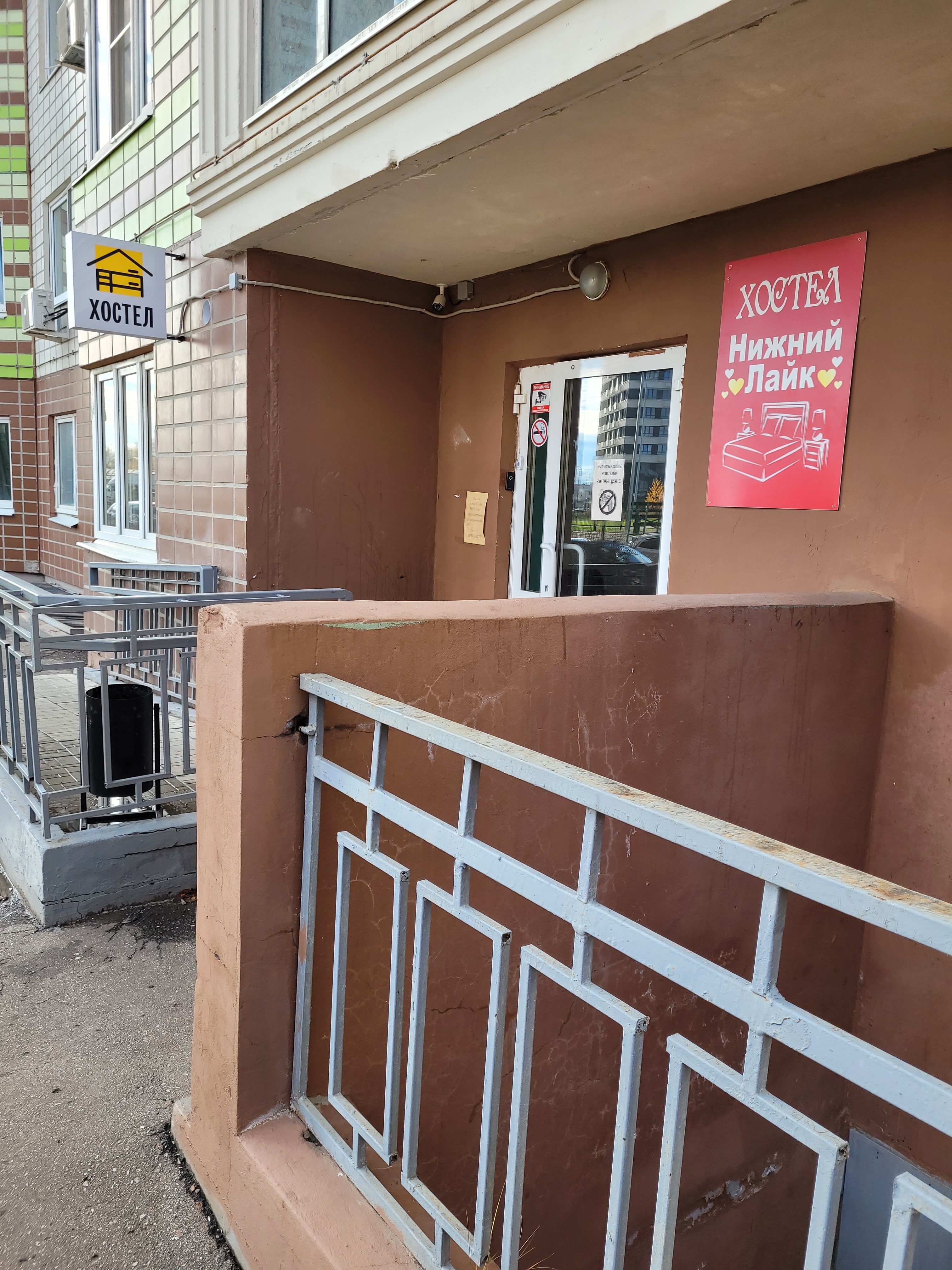 Фото Нижний Лайк