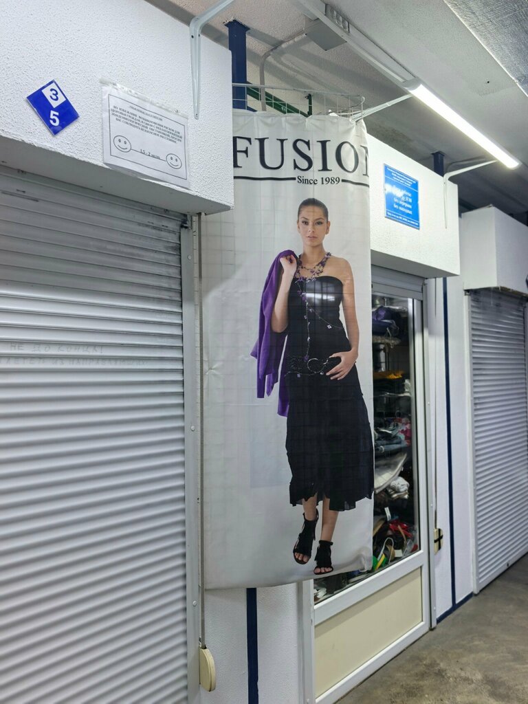 Clothing store Fusion, Gelendgik, photo