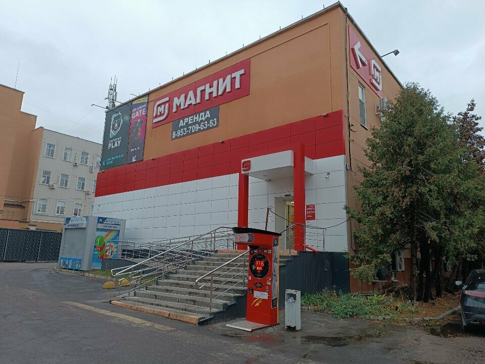 Supermarket Magnit, Tambov, photo