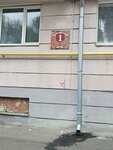 ИП Васильева Юлия Александровна (bulvar Pobedy, 1), medical center, clinic
