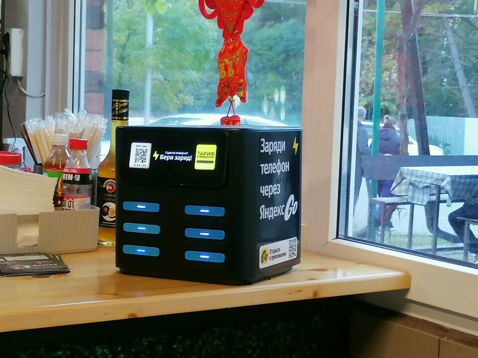 Power bank rental Beri Zaryad, Sochi, photo