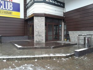 Гостиница Клубная