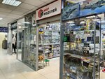 Мир моделей (Kuybysheva Street, 37), gift and souvenir shop