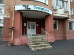 Tambovsky tsentr inostrannykh yazykov (Pervomayskaya ploshchad, 26к1), translation agency
