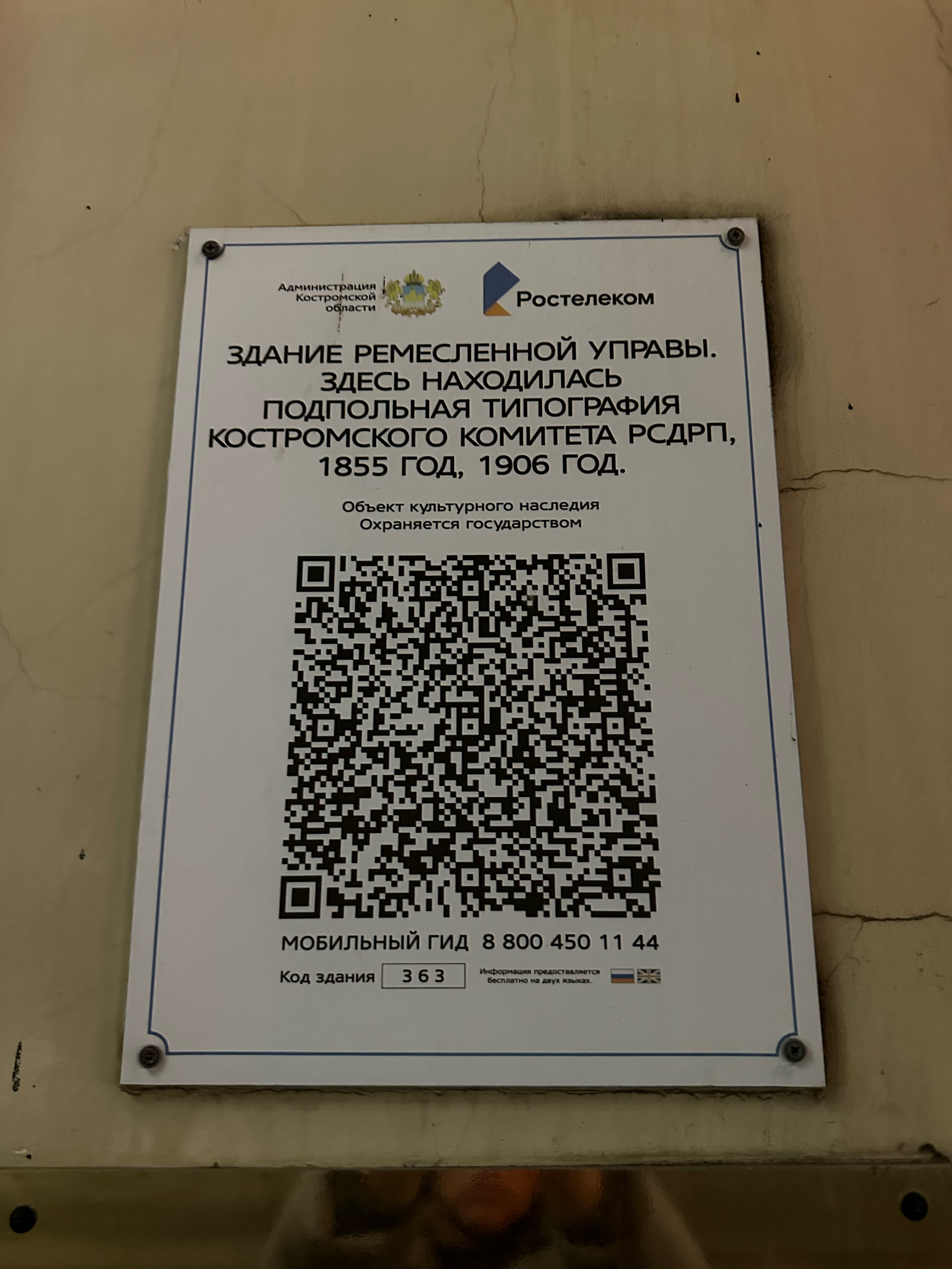 Фото Олд Стрит