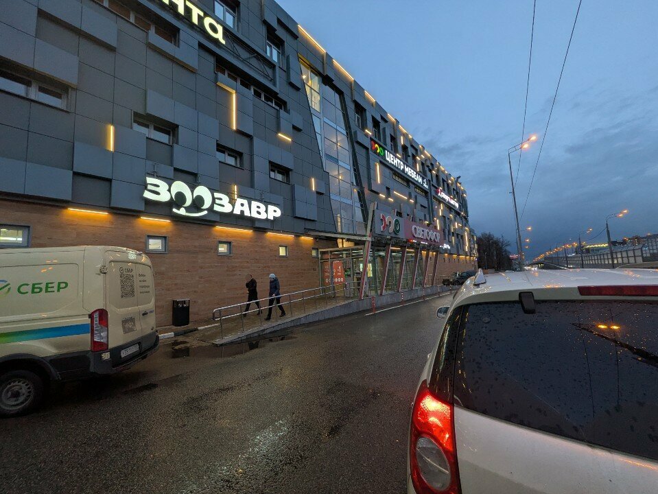 ATM Raiffeisenbank, Balashiha, photo