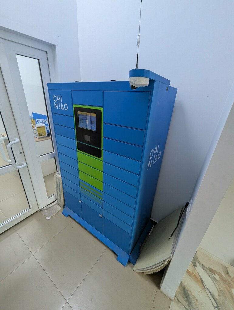 Parcel automat Цайняо, Lubercy, photo