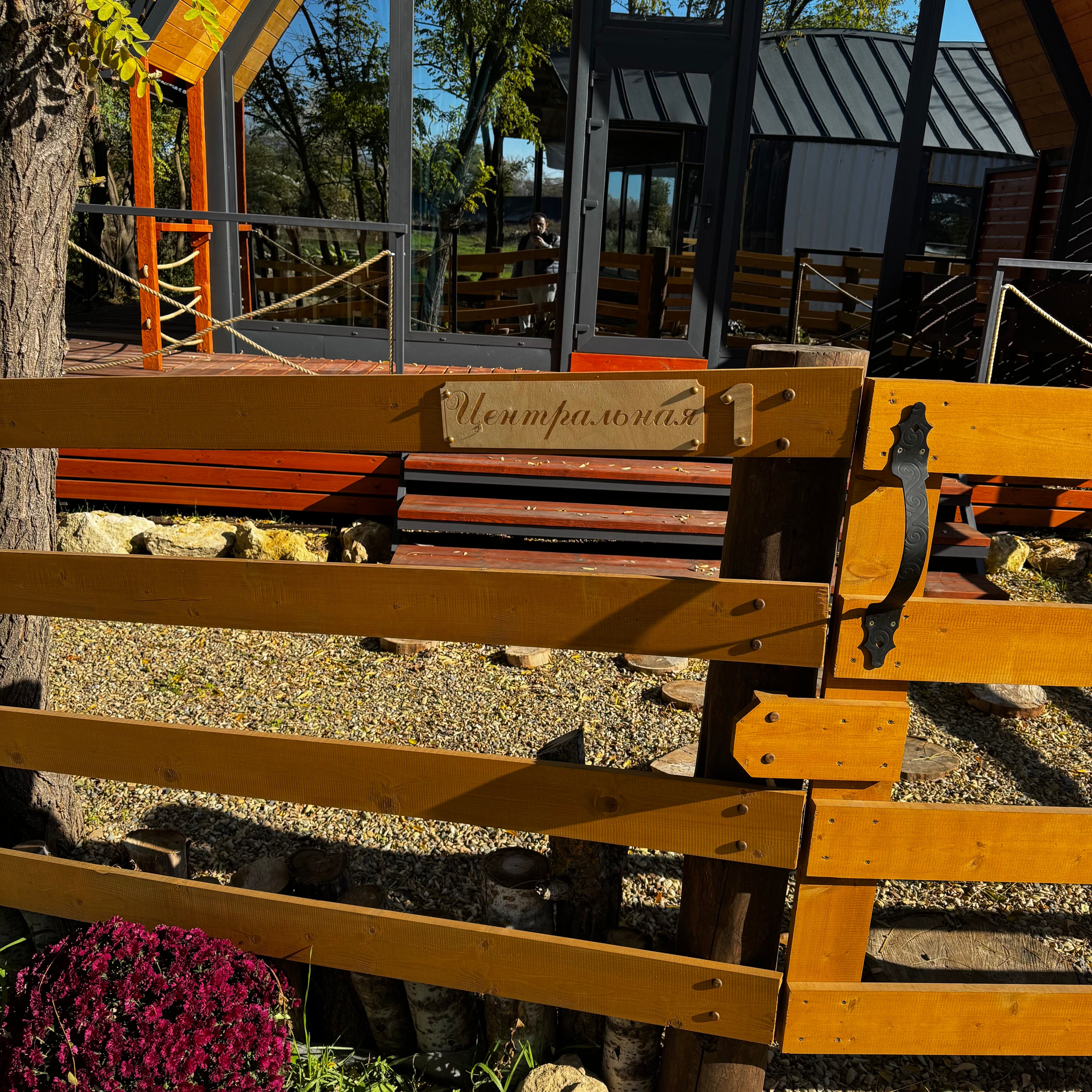 Фото Усадьба Левченко