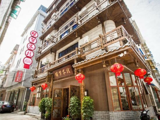 Hotel Zhangjiajie Shunmeng Chinese Inn, Zhangjiajie, photo