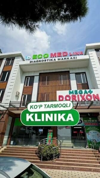 Tıp merkezleri ve klinikler Eco Med Line, Nemengan, foto