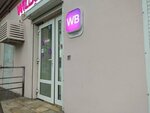 Wildberries (Koltsovskaya Street, 47), point of delivery