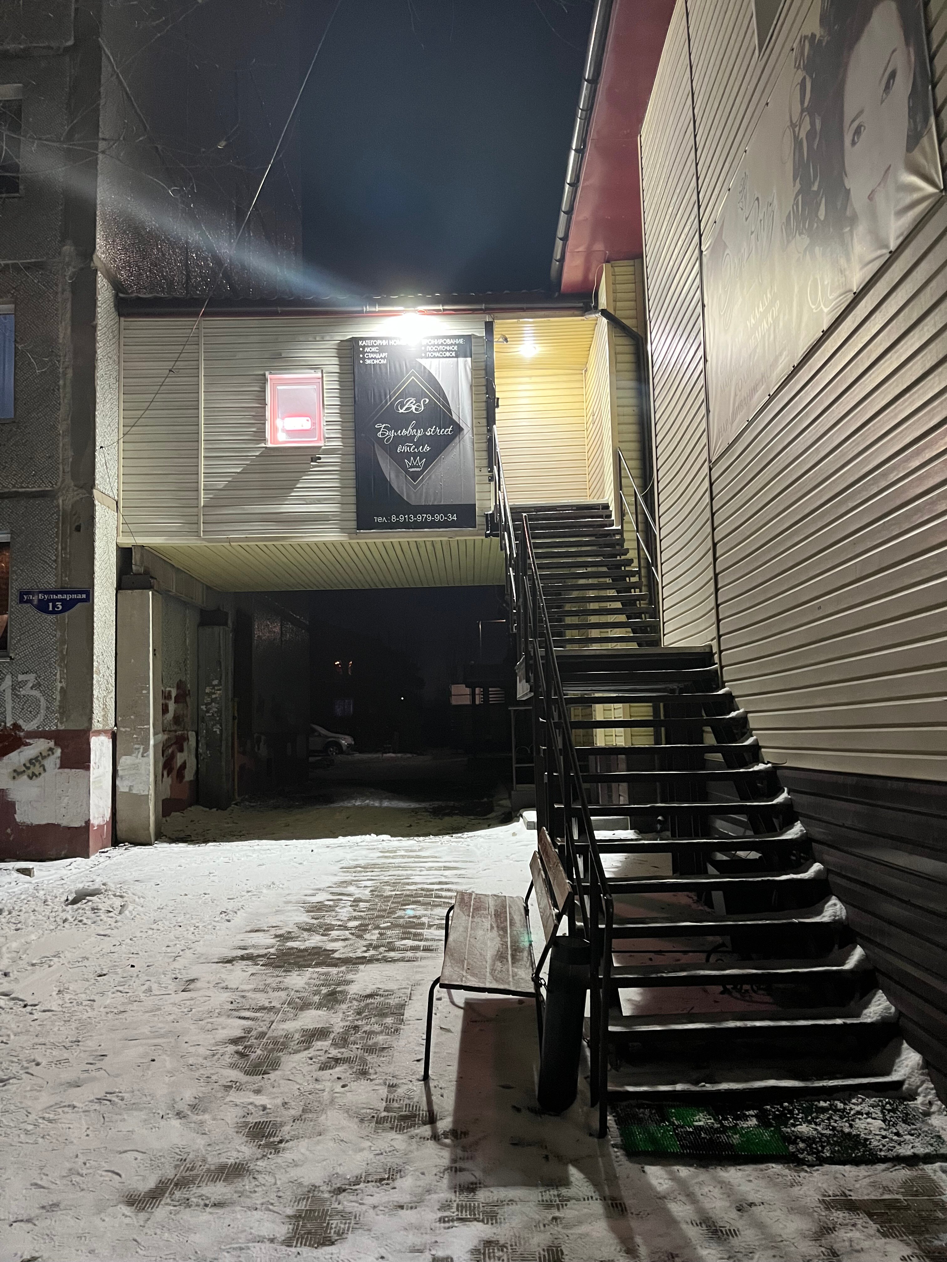 Фото Бульвар Стрит