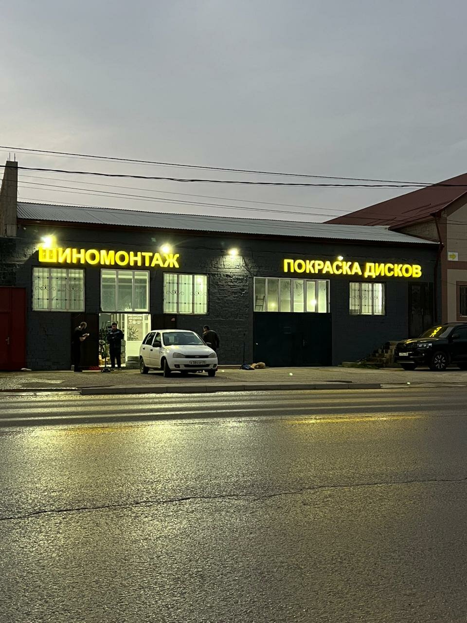 Wheel service