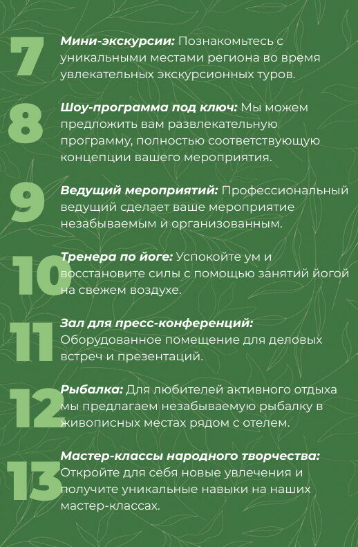 Фото Риверсайд