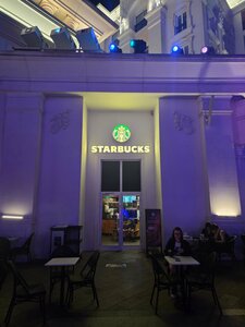 Starbucks (Antalya, Muratpaşa, Yeşilköy Mah.), coffee shop