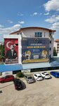 Guc Koleji School (Ankara Province, Cankaya District, Hilal Neighborhood, 696th Street, 13A), school